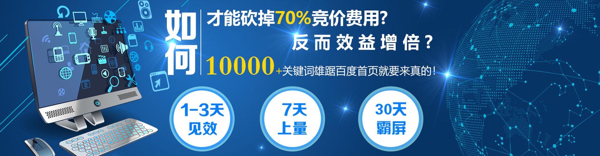 太湖信息流广告