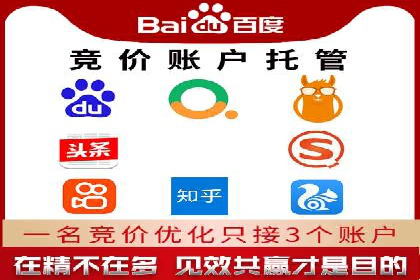 SEM优化师案例：从无到有，打造爆款广告