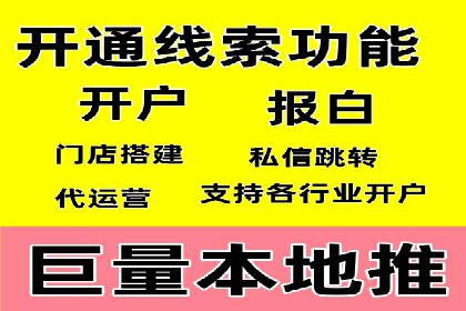 谷歌SEM在零售业的应用：一家服装店的转化率提升之路