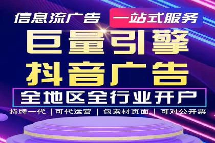 百度广告推广案例：数据分析与优化